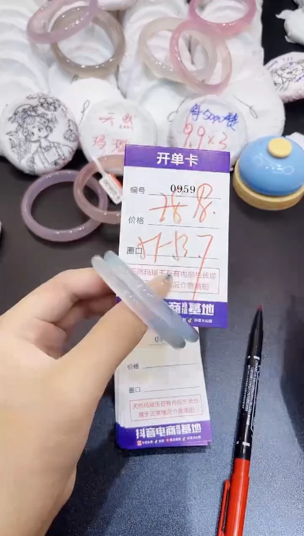 玛瑙/玉髓手镯未镶嵌0959