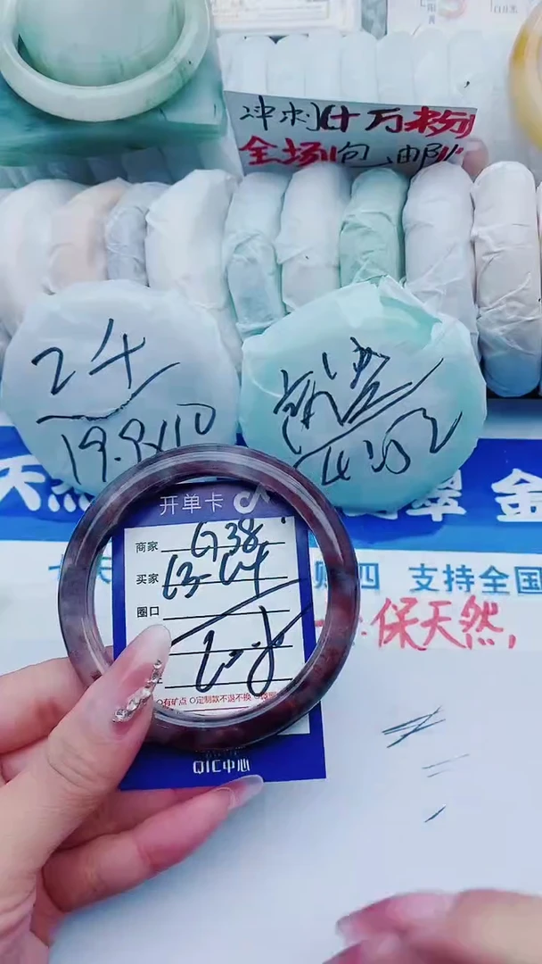 【闪购商品】石英质玉手镯未镶嵌G38+63-64