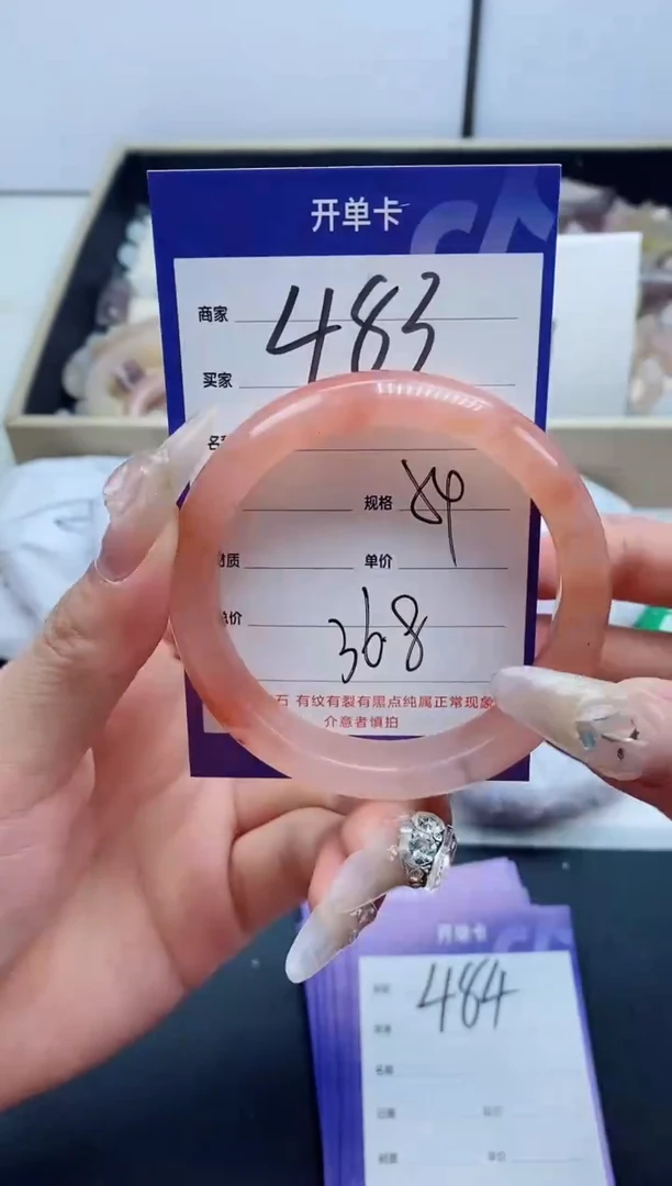 【闪购商品】石英质玉手镯未镶嵌483-54