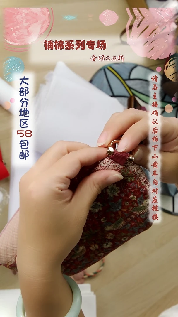 无纺布丽***坊520  5码
