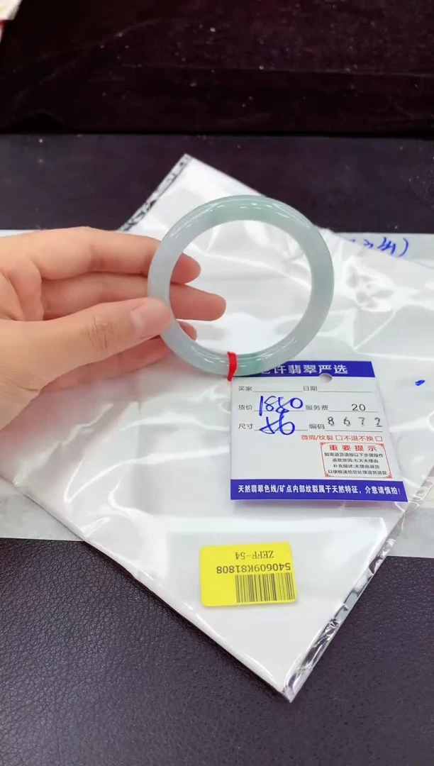 未镶嵌手镯翡翠111