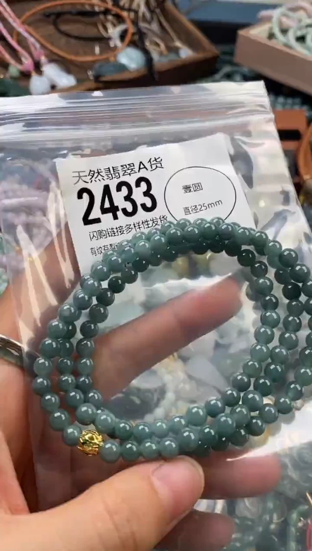 颈饰未镶嵌翡翠翡翠2433