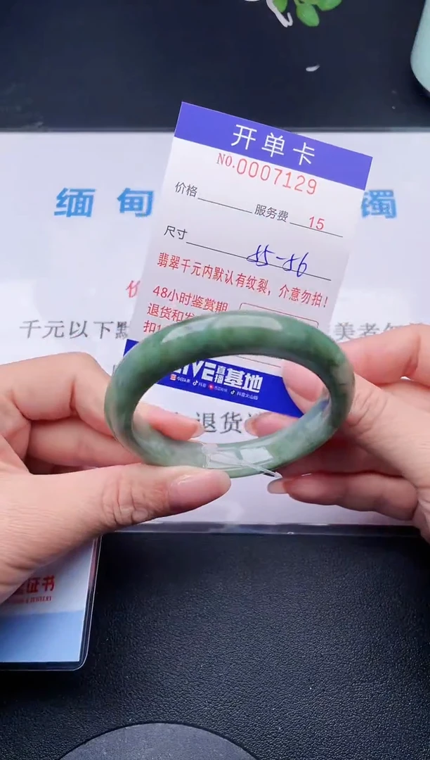 【闪购商品】翡翠手镯未镶嵌29天然翡翠A货