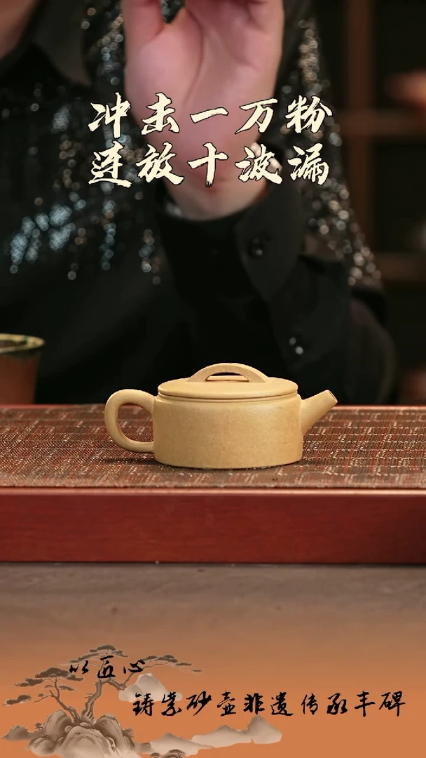 茶壶紫砂宜兴紫砂壶 汉瓦 黄金段 100cc