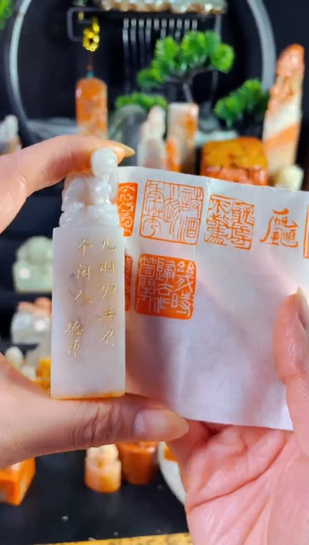 老挝石印石手工篆刻《几时归去做个闲人》