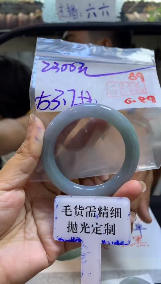 定制翡翠未镶嵌拍一发一89