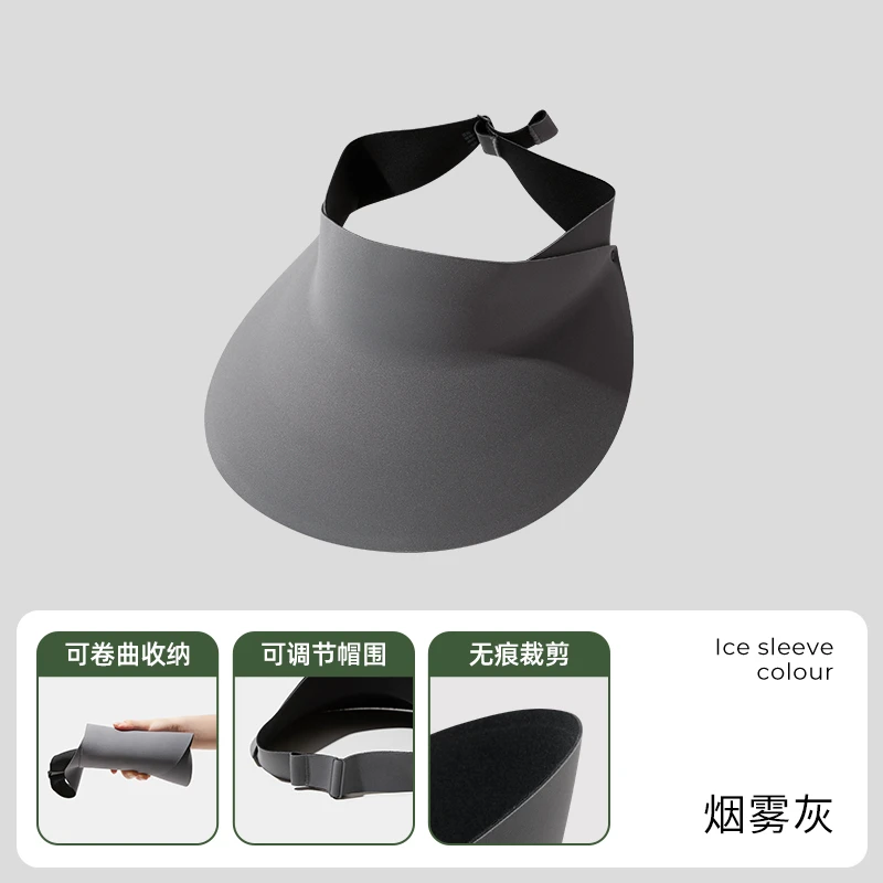 南极人夏季空顶大帽檐防紫外线防晒帽冰丝透气时尚款薄款护颈