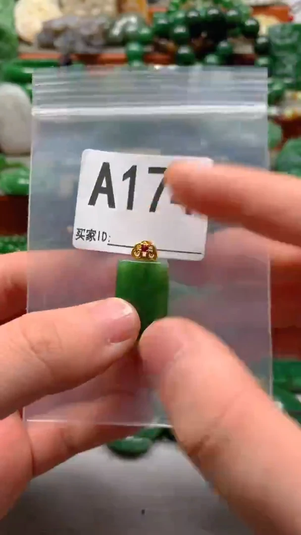 未镶嵌和田玉珠宝半成品彤*?1