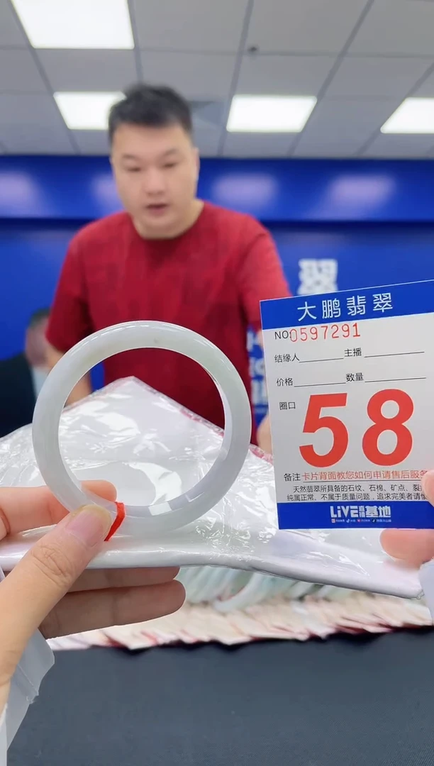 翡翠手镯未镶嵌AAAAAAAA