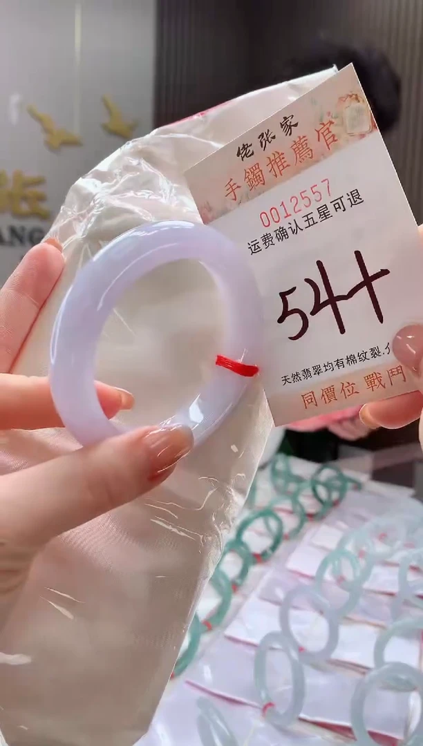 未镶嵌手镯翡翠天然缅甸A货翡翠