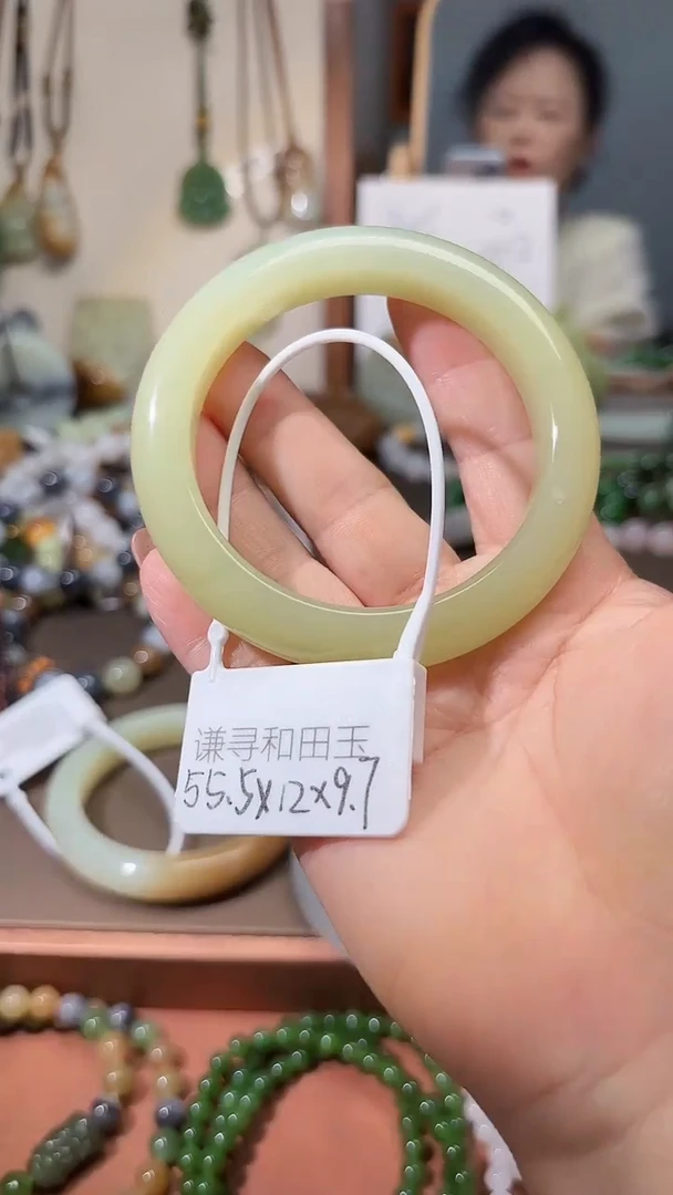 未镶嵌手镯和田玉1