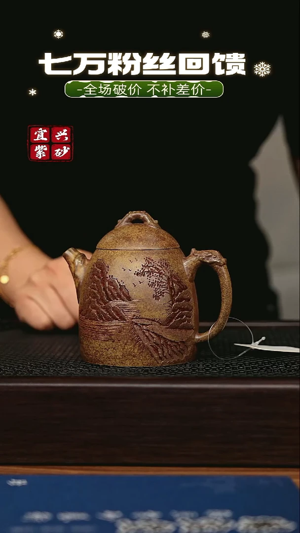 茶壶紫砂宜兴原矿 手工 紫砂壶