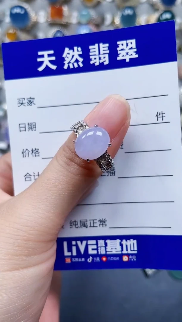银S925镶嵌戒指翡翠75