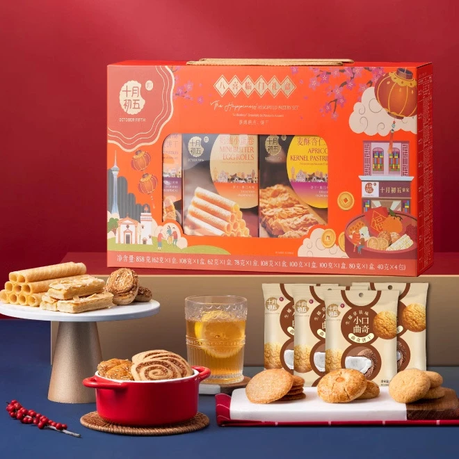 （大润发同款）糕点礼盒858克效期25年12月后