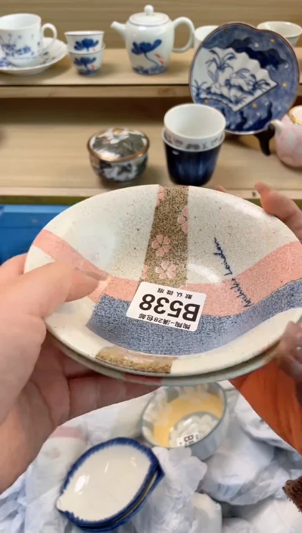 【闪购商品】杯瓷器瓷器瓷器瓷器B538