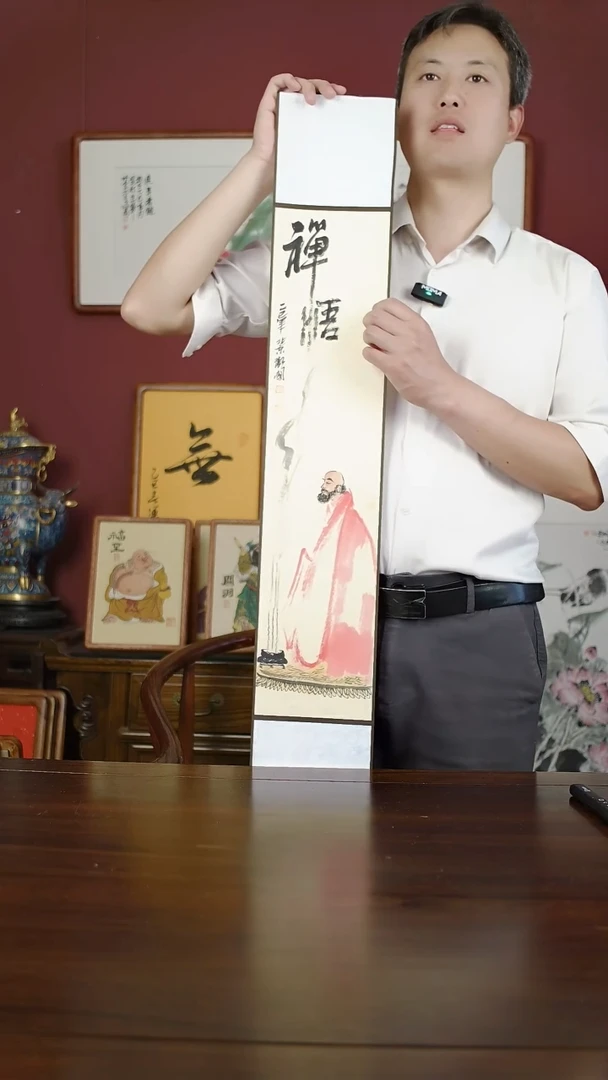 书法李卫国禅画禅悟16*95卷轴