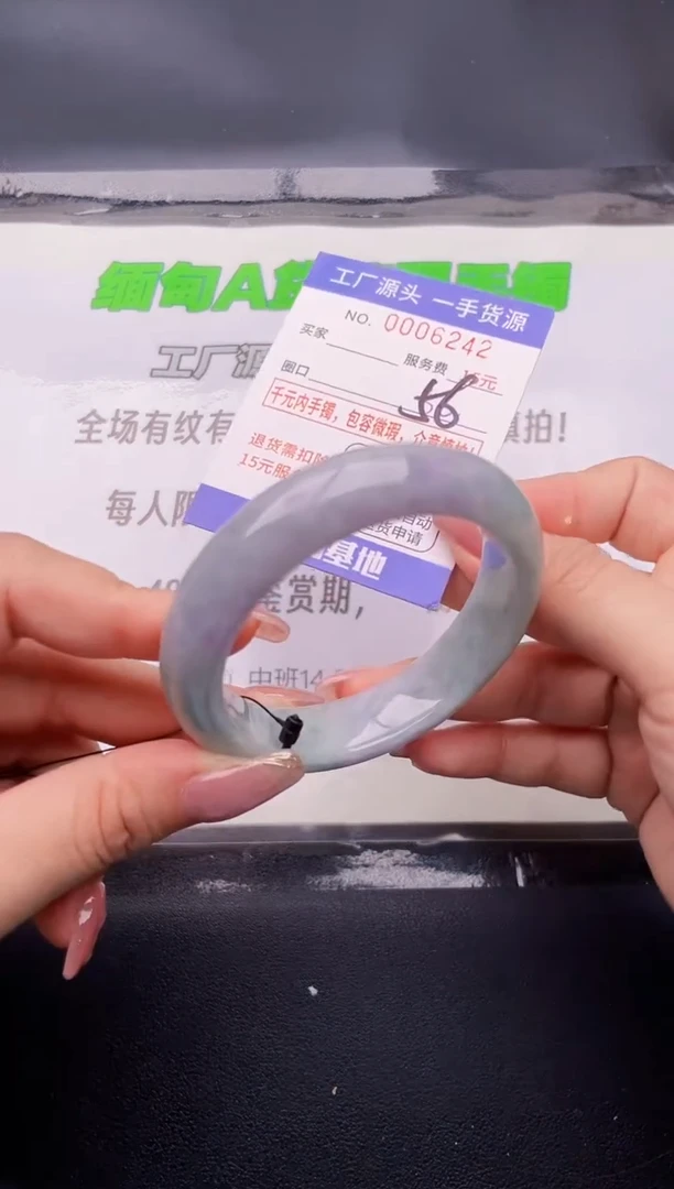 翡翠手镯未镶嵌42按图片拍下发货