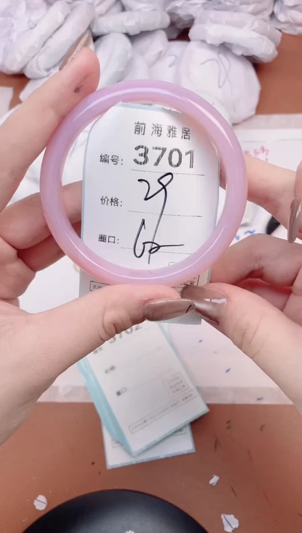 【闪购商品】玛瑙/玉髓手镯未镶嵌3701