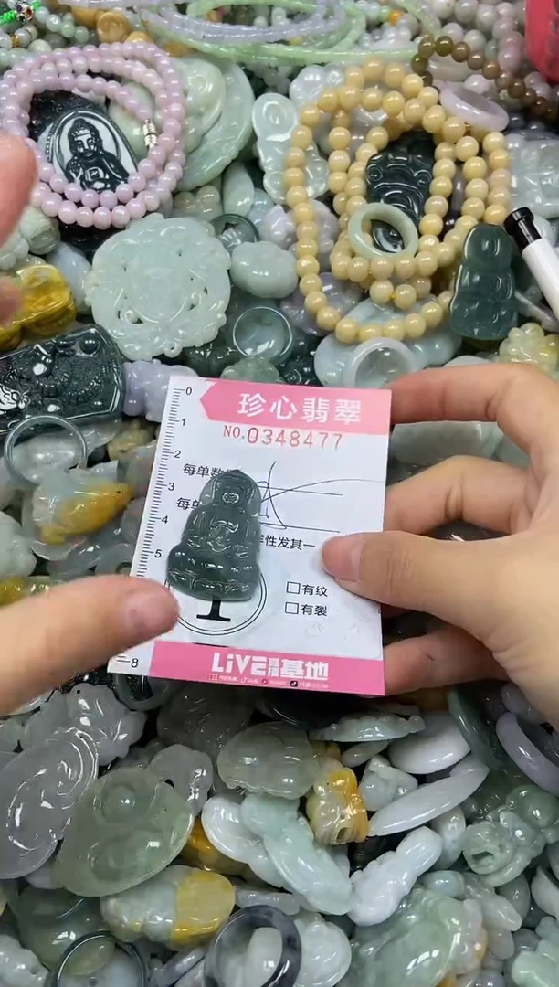 颈饰未镶嵌翡翠闪购0348477