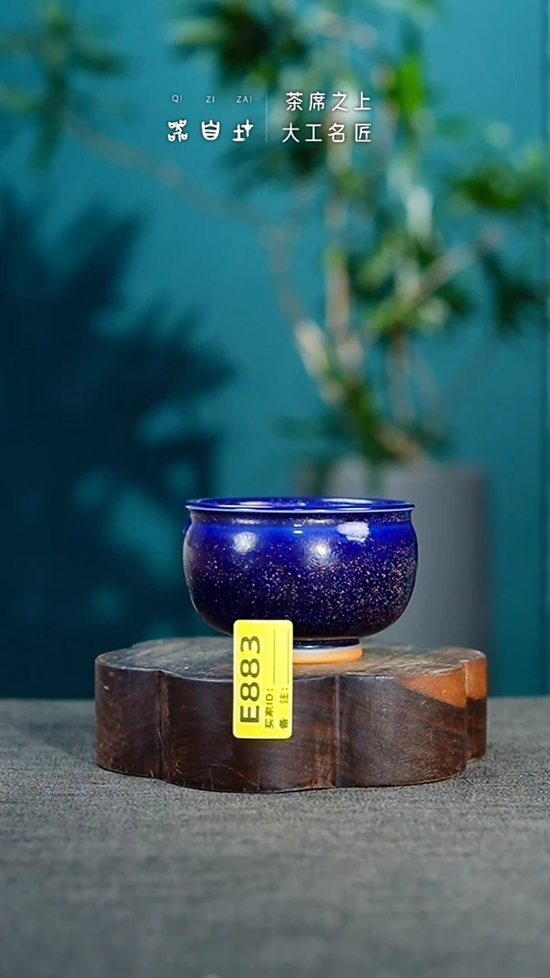 【闪购商品】瓷片神垕钧瓷 精品瓷器 园E883