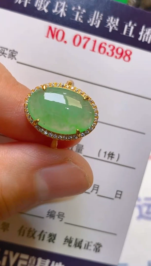 【闪购商品】翡翠耳饰银S925镶嵌天然A货翡翠1