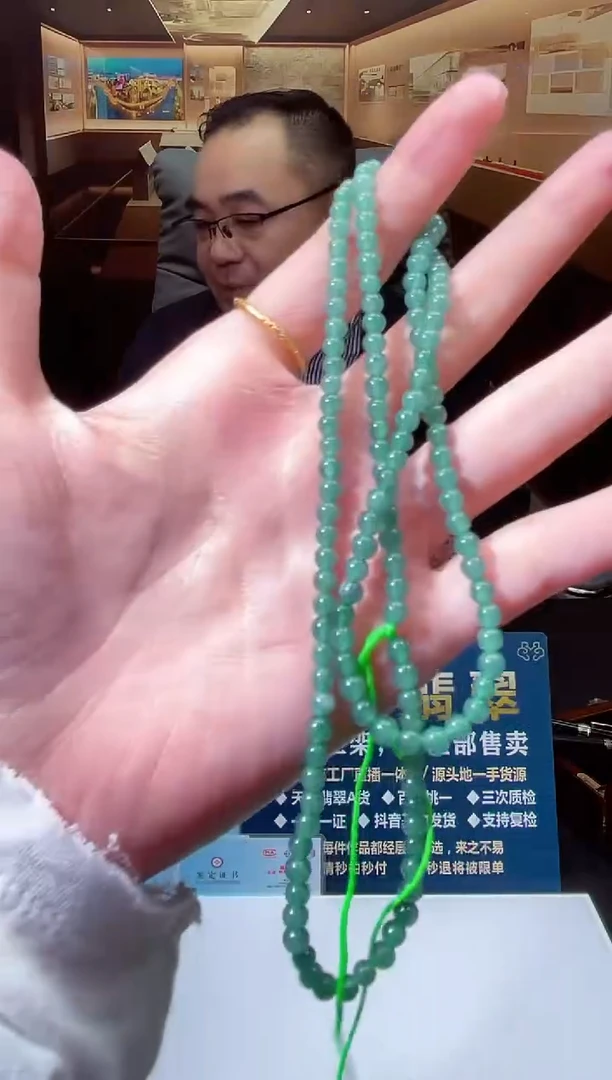 颈饰未镶嵌翡翠X-@@HZGM120144多样性发一