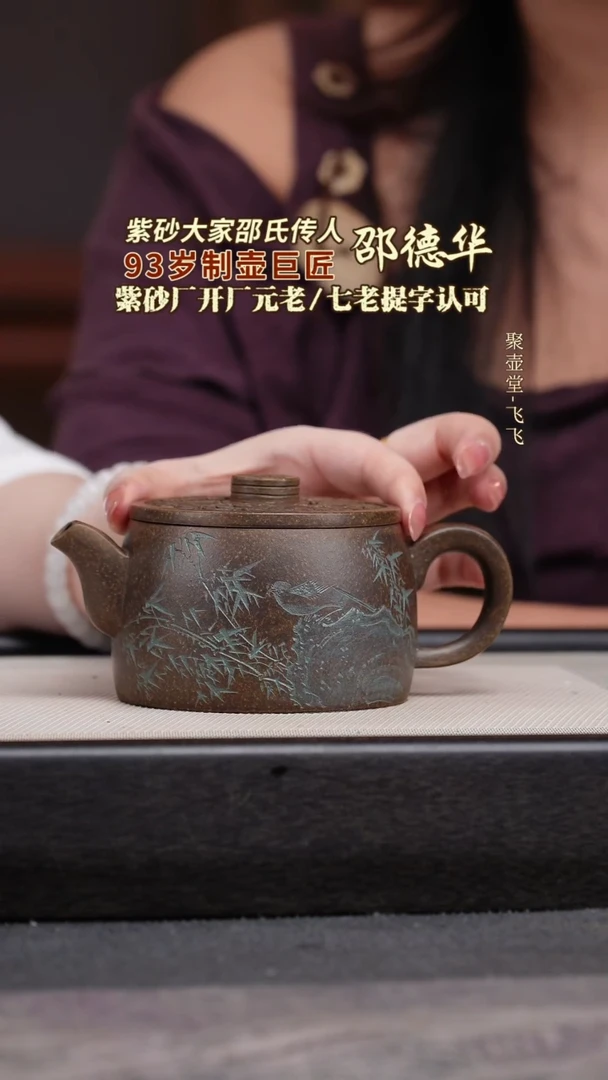 茶壶紫砂宜兴原矿紫砂壶