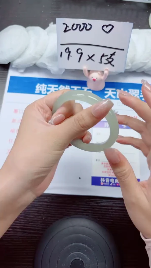石英质玉手镯未镶嵌A153-58.59