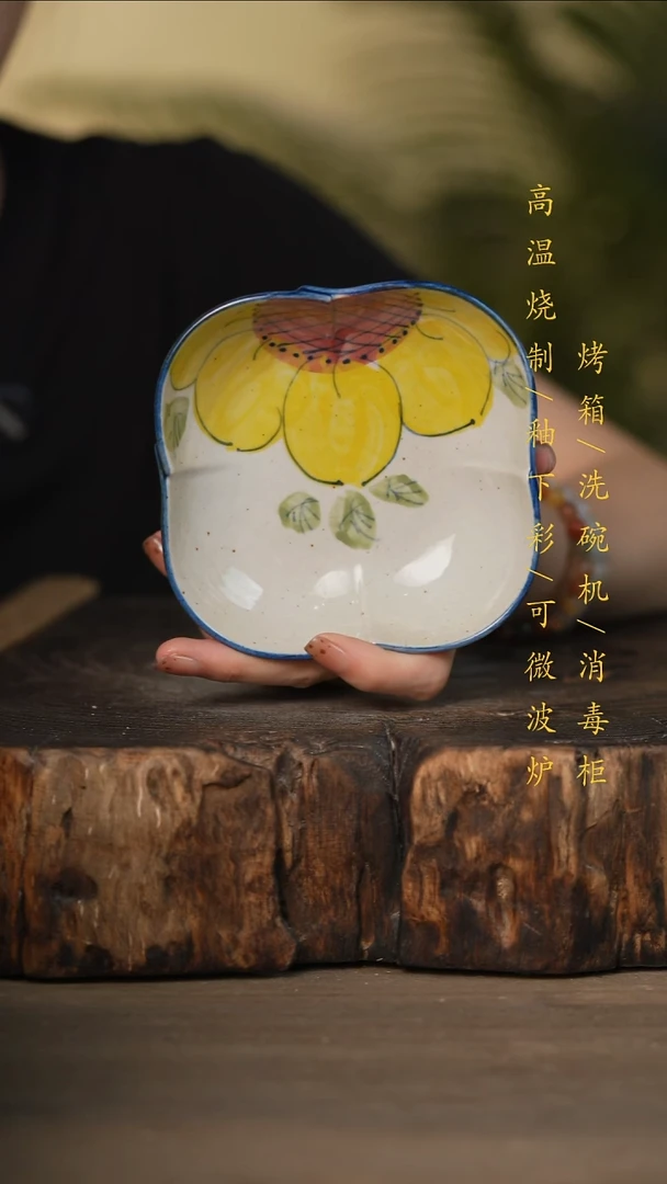 瓷片景德镇高温釉下彩可微波烤箱洗碗机