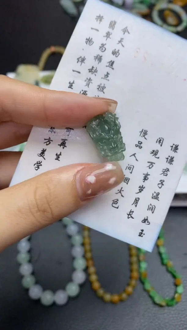 未镶嵌定制翡翠翡翠毛货~