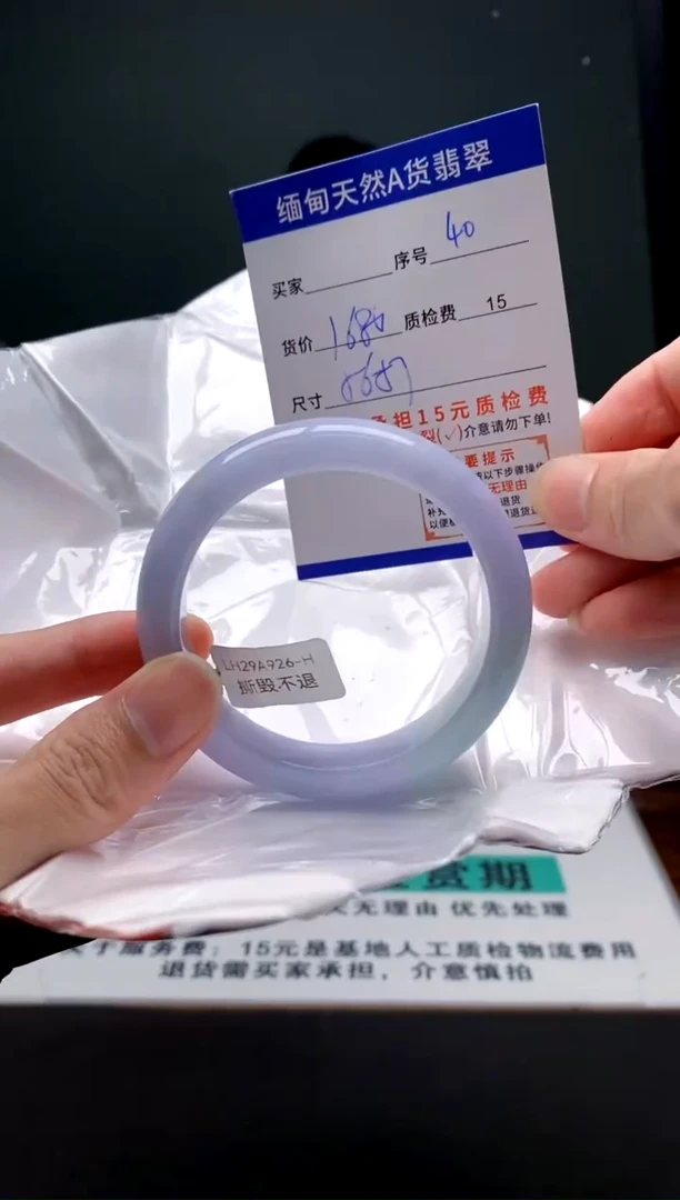 翡翠手镯未镶嵌40缅甸天然A货翡翠需包容瑕疵，介意慎拍