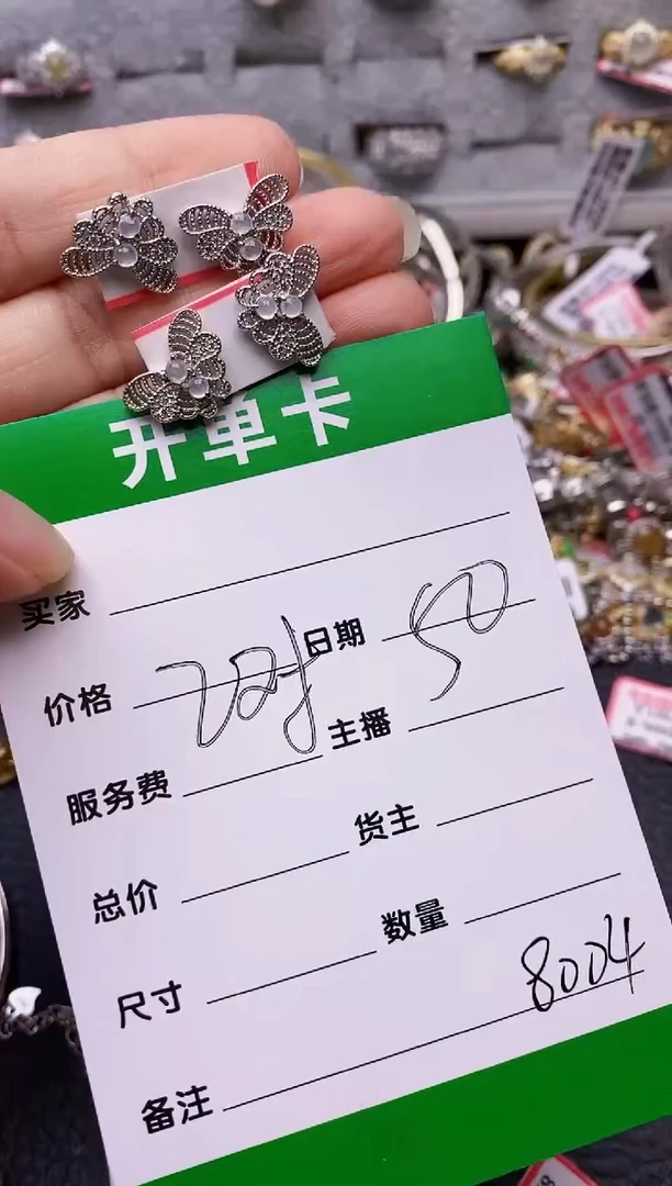 【闪购商品】翡翠戒指银S925镶嵌/8004