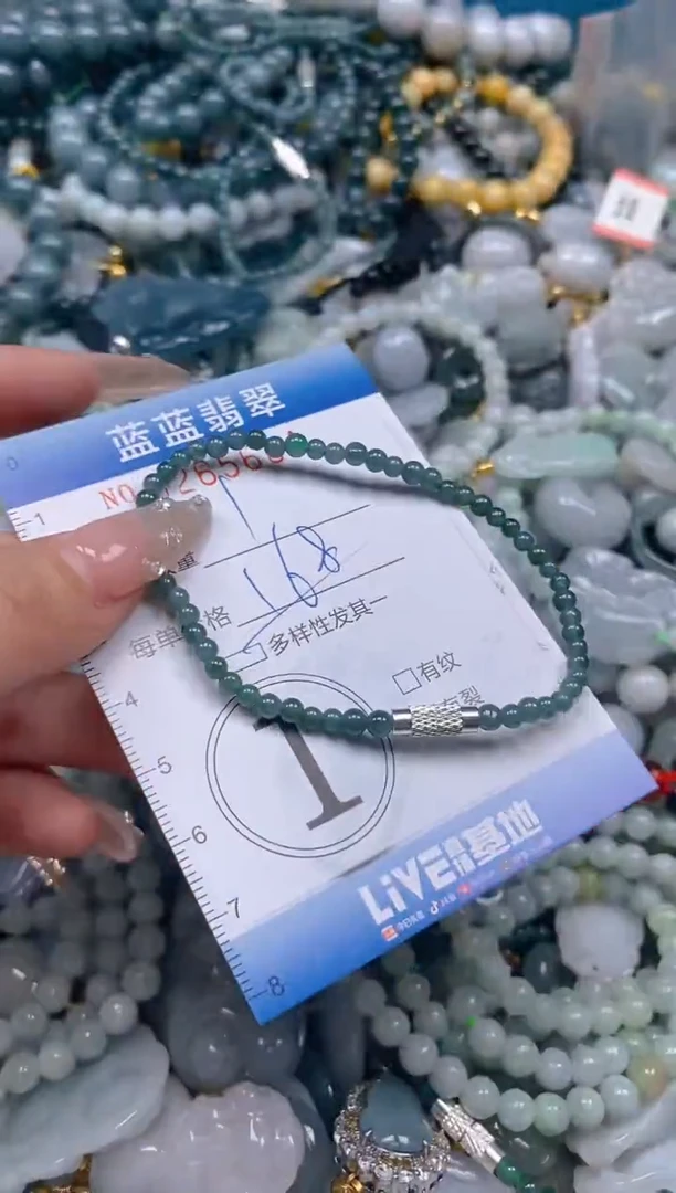 翡翠未镶嵌颈饰闪购0265604多样性发其一