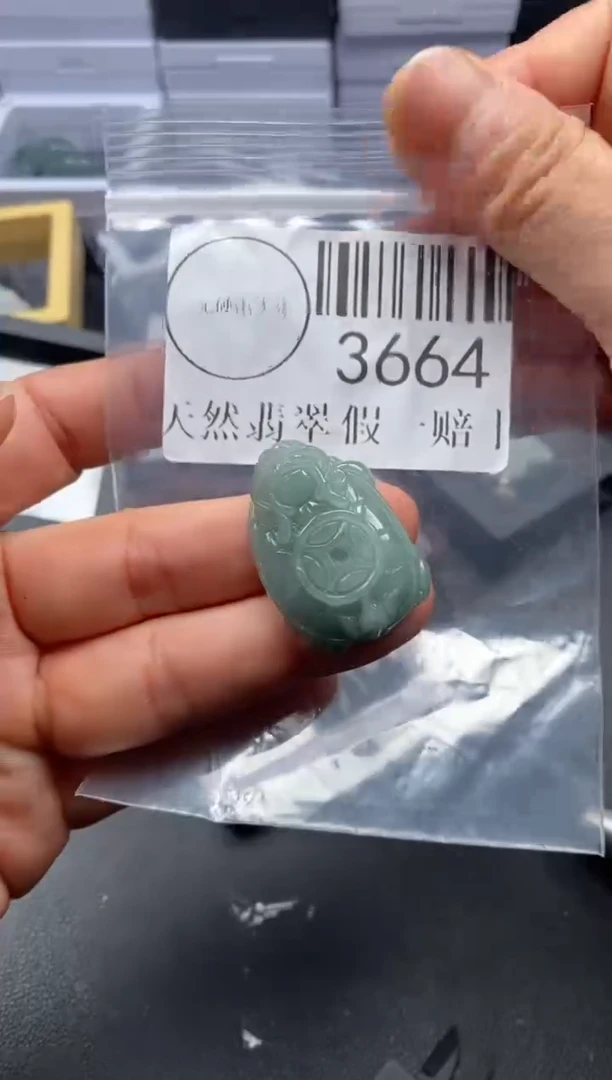 吊坠(不含链)未镶嵌翡翠3664