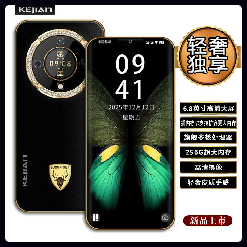 【官方正品】新款V88pro高端双卡双待全网通KEJIAN智能手机Z