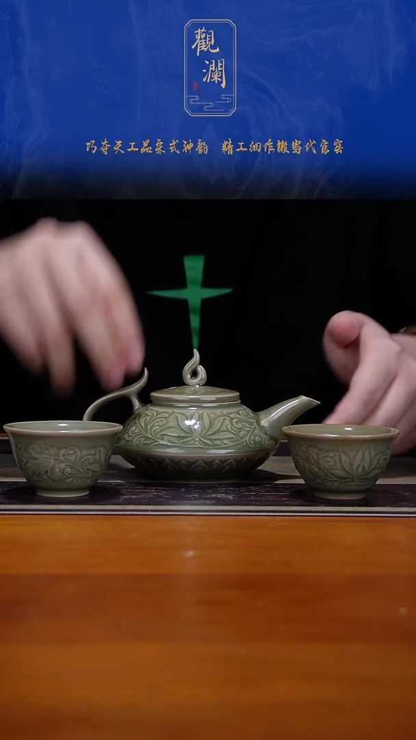 微瑕】莲纹球孔虚扁壶一把+莲纹小杯2个