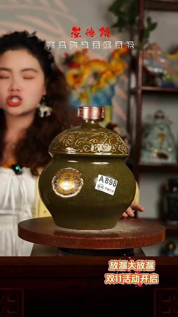 景德镇垚晶陶瓷微瑕5斤A898不带锁