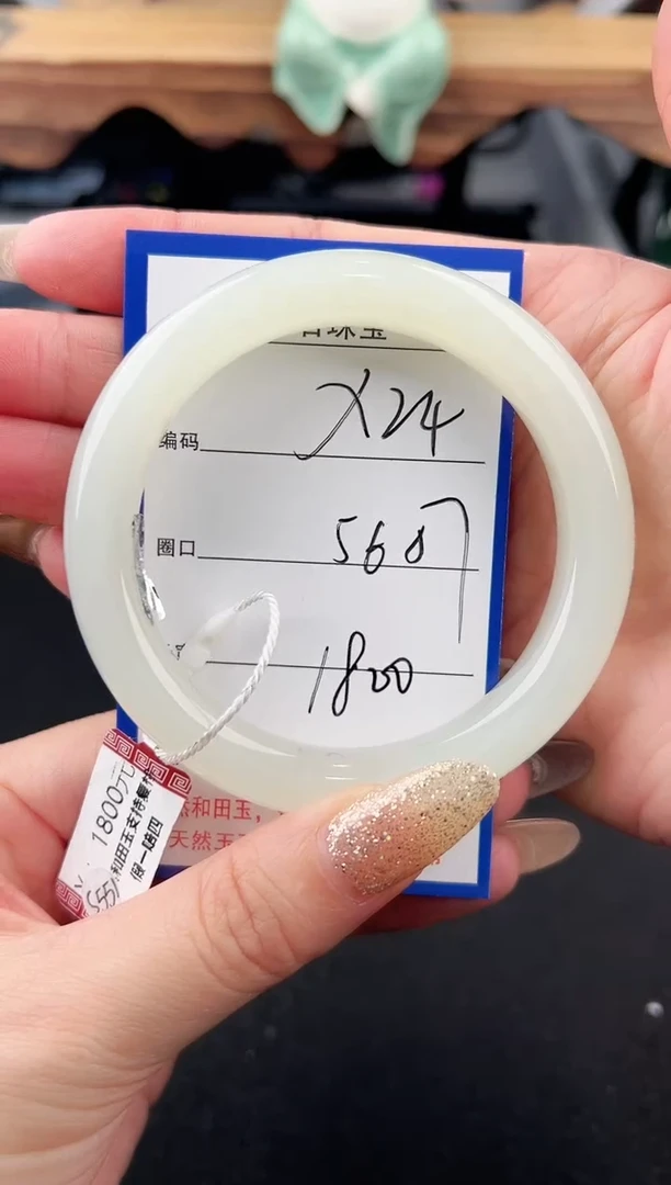 未镶嵌手镯和田玉24颜色微差无瑕疵