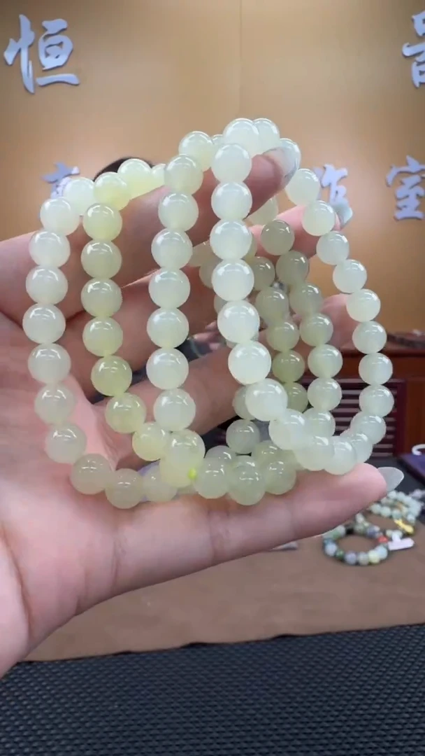 颈饰未镶嵌和田玉手串7-8（多样性发一）