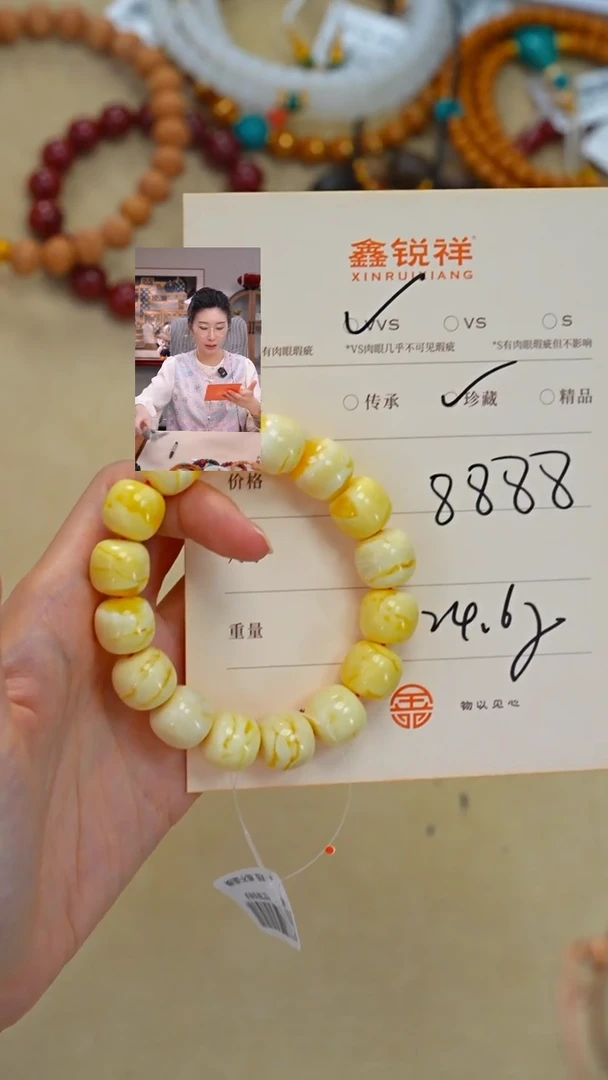 蜜蜡未镶嵌珠宝奇石一***界蜜蜡