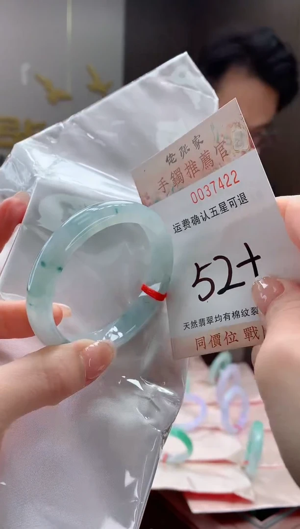 未镶嵌手镯翡翠天然缅甸A货翡翠
