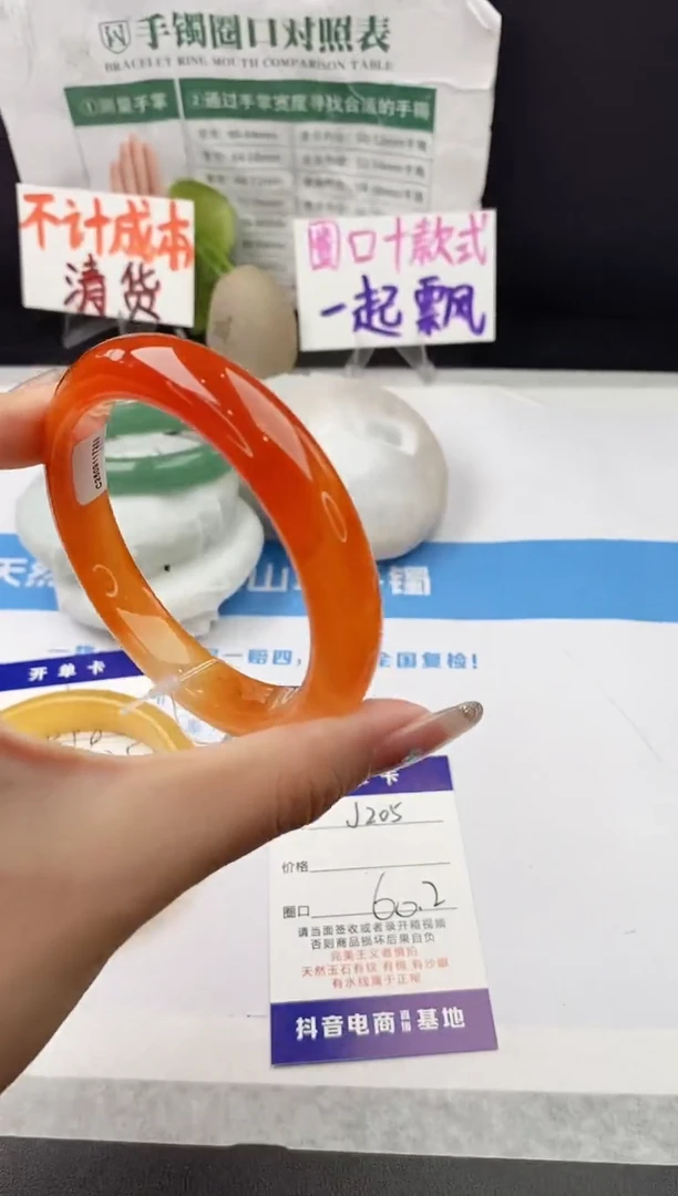 未镶嵌手镯石英质玉j205-HHB60+