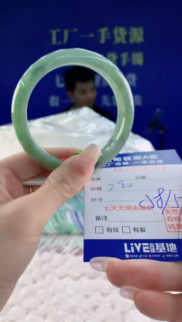 【闪购商品】翡翠手镯未镶嵌14天然A货翡翠