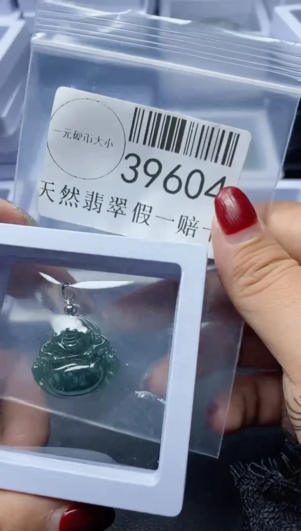 【闪购商品】翡翠吊坠(不含链)未镶嵌39604