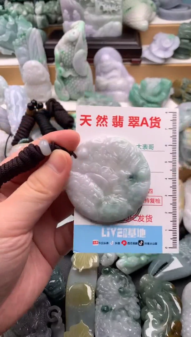 吊坠(不含链)未镶嵌翡翠1