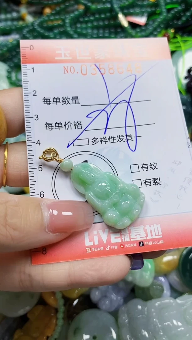 颈饰未镶嵌翡翠翡翠闪购Y0358648多样性发其一