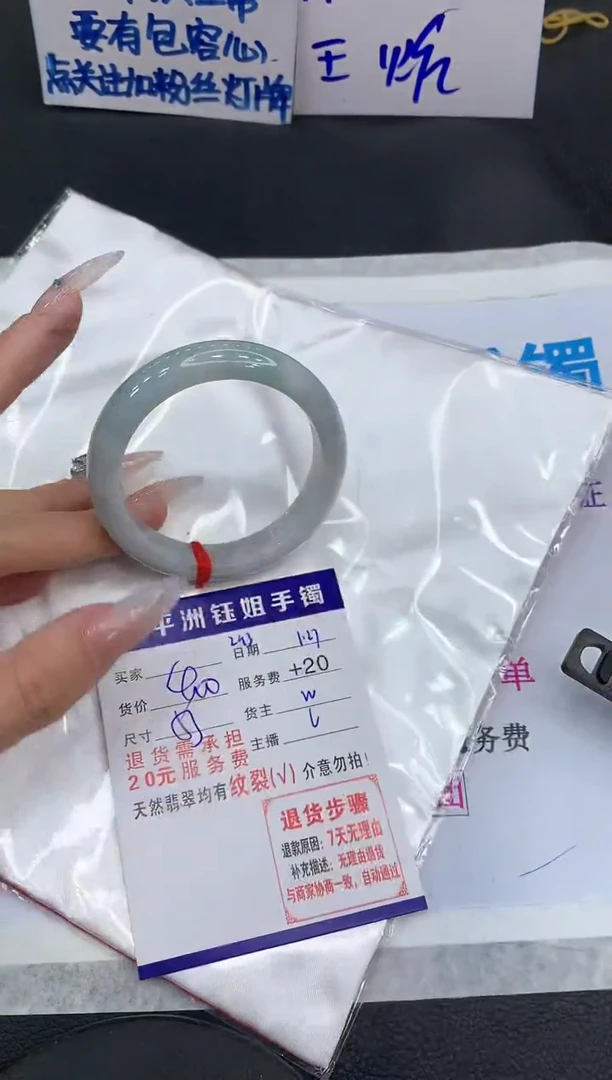 【闪购商品】翡翠手镯未镶嵌111111111