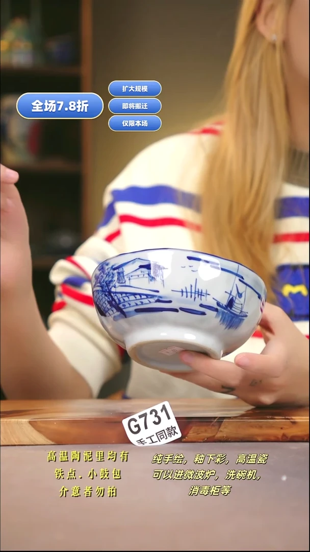 G731新十二器瓷器