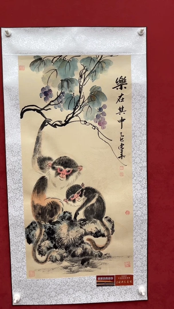 国画老师创作作品  107