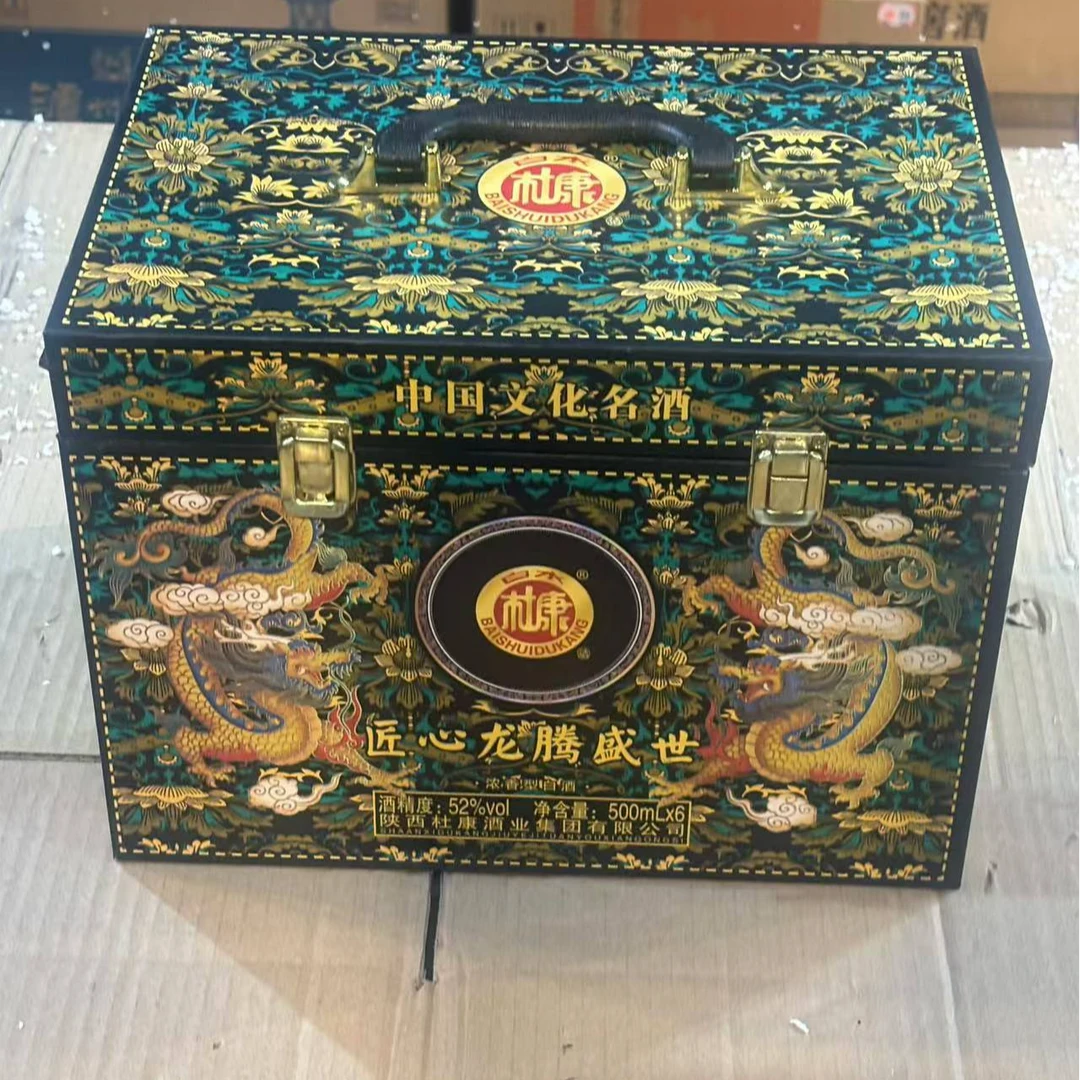 白水杜康（一箱6瓶）匠心龙腾盛世白酒